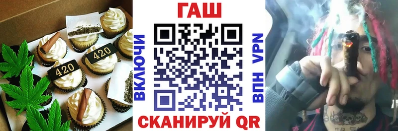 Печенье с ТГК марихуана  маркетплейс телеграм  Ковров  наркошоп 