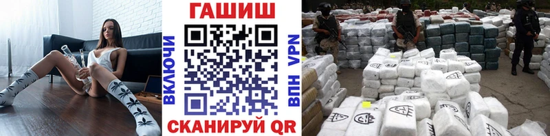 ГАШИШ убойный  Ковров 