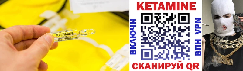 сайты даркнета формула  купить   Ковров  Кетамин ketamine 