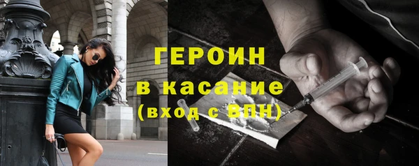 амфетамин Абаза