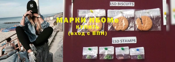 таблы Абинск