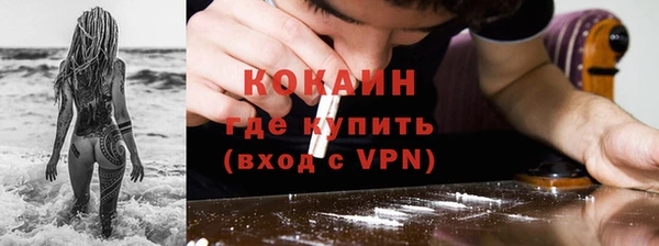 амфетамин Абаза