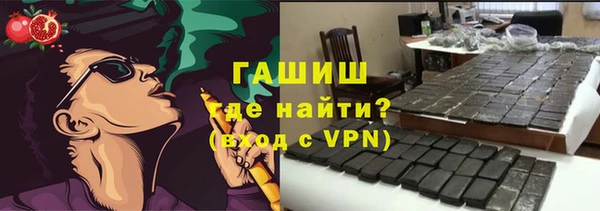 таблы Абинск