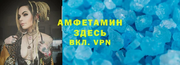 таблы Абинск