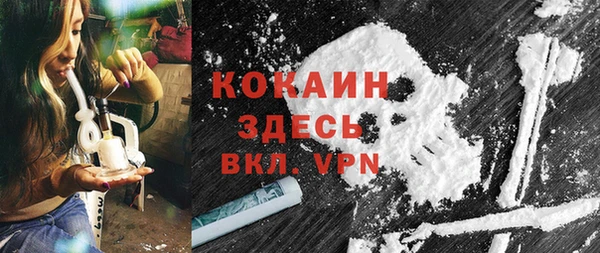 амфетамин Абаза