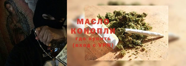 соль курить ск Алексин