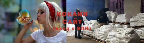 таблы Абинск