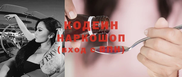 амфетамин Абаза