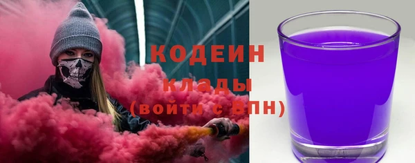мефедрон VHQ Медвежьегорск