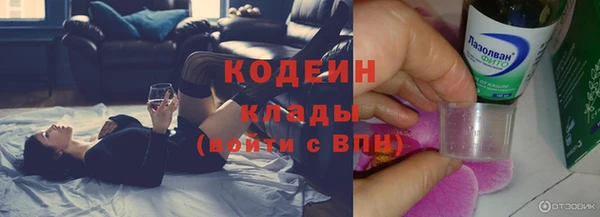 не бодяженный Абдулино