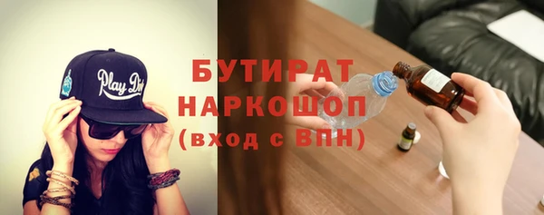 ECSTASY Мегион