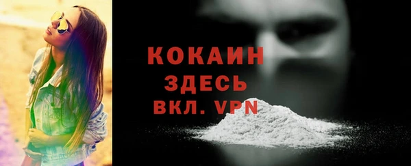 не бодяженный Абдулино