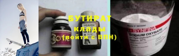амфетамин Абаза