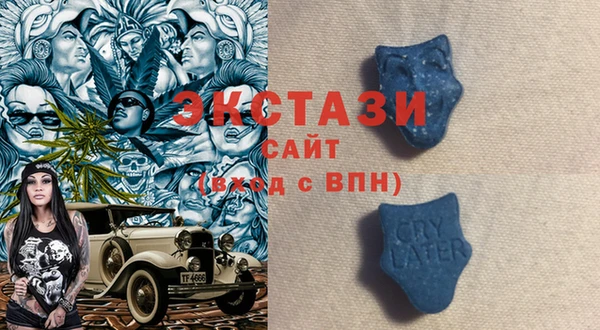 амфетамин Абаза