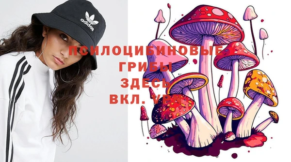 амфетамин Абаза