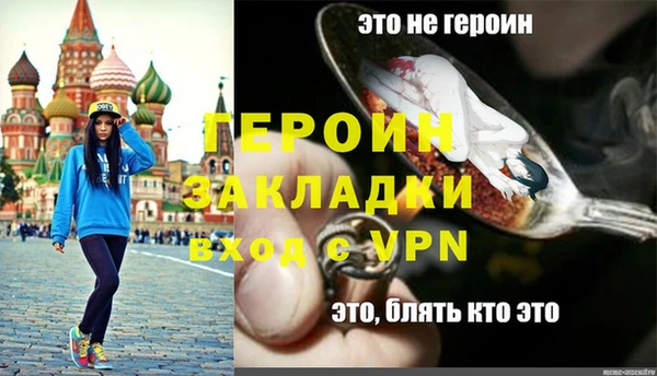 амфетамин Абаза
