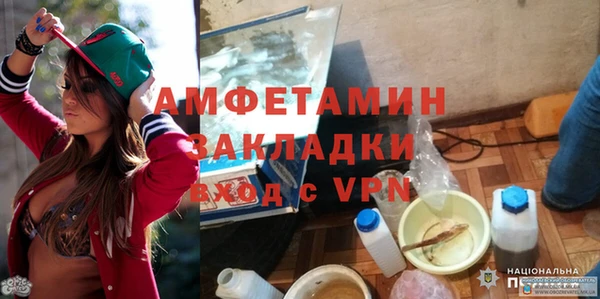 амфетамин Абаза