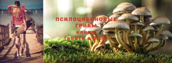 таблы Абинск