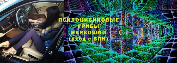 амфетамин Абаза