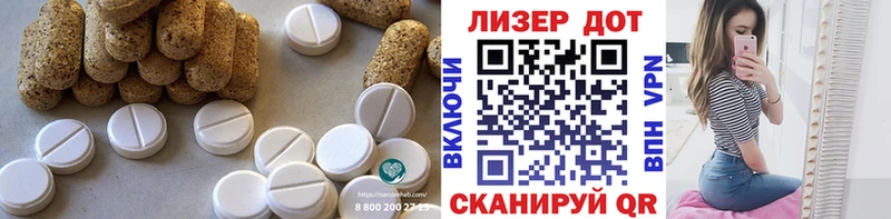 Лсд 25 экстази ecstasy  Ковров 