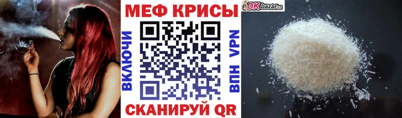 Меф мяу мяу kraken ССЫЛКА Ковров
