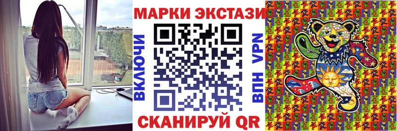 Марки 25I-NBOMe 1,5мг  Ковров 